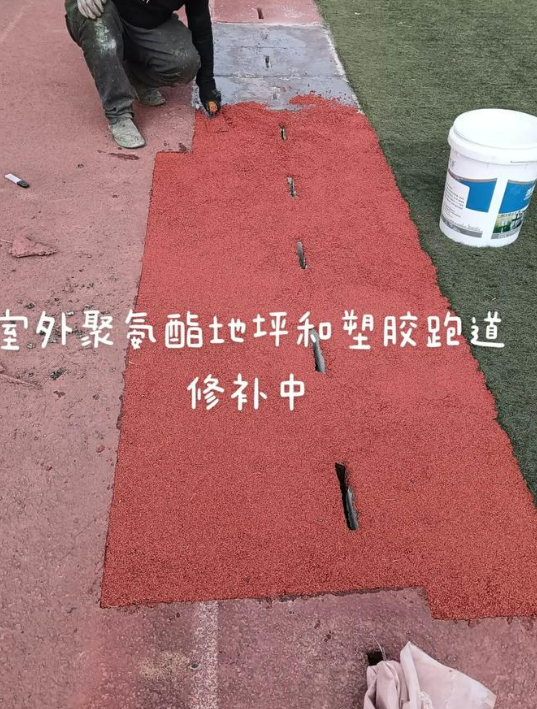 渝北球场翻新・地坪维修・球场改造 全套方案
